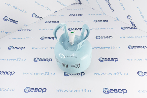 Фреон R-134а (13,4кг)_2
