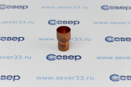 Переходник медный 1/2" - 3/8" | Продажа, монтаж и обслуживание холодильного оборудования | Север33