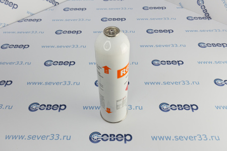 Фреон R-600a (0,42кг) ниппель | Продажа, монтаж и обслуживание холодильного оборудования | Север33