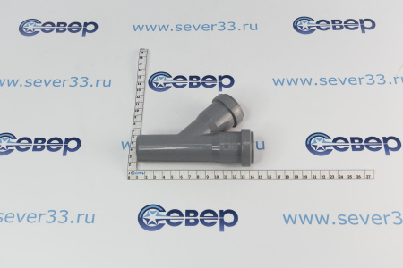 Тройник ПВХ 32х32 угол 45 | Продажа, монтаж и обслуживание холодильного оборудования | Север33