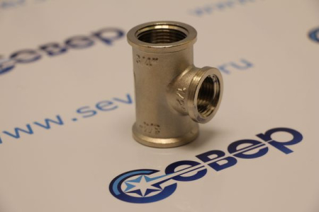 VALTEC Тройник переходной 3/4" х 1/2" х 3/4" вн.-вн.-вн. | Продажа, монтаж и обслуживание холодильного оборудования | Север33