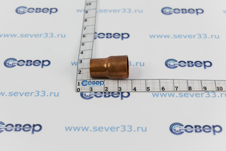 Переходник медный 15х12 | Продажа, монтаж и обслуживание холодильного оборудования | Север33