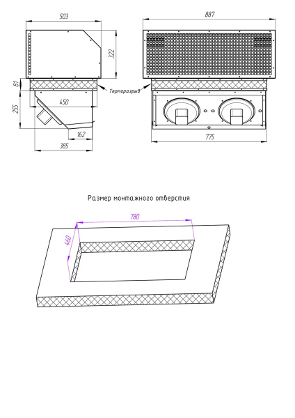 mono_up_2_gab_ПОТОЛОК_КОРП2