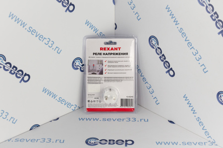 Реле напряжения Rexant 16A вилка-розетка | Продажа, монтаж и обслуживание холодильного оборудования | Север33