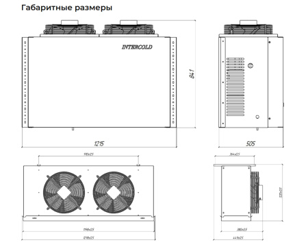 Сплит-система Intercold MCM 454 PR FT (-5...+5°C) | Продажа, монтаж и обслуживание холодильного оборудования | Север33