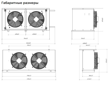 Сплит-система Intercold Standard МСМ 462 FT (-5...+5°C) | Продажа, монтаж и обслуживание холодильного оборудования | Север33