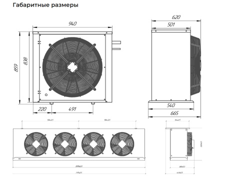 Сплит-система Intercold Standard МСМ 582 FT (-5...+5°C) | Продажа, монтаж и обслуживание холодильного оборудования | Север33