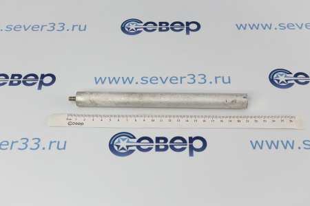 Анод магниевые 18х200 М6х10 | Продажа, монтаж и обслуживание холодильного оборудования | Север33