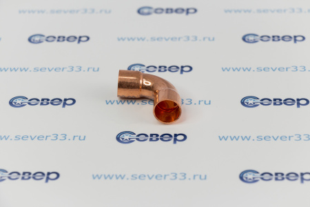 Отвод медный 1/2 90 гр. | Продажа, монтаж и обслуживание холодильного оборудования | Север33