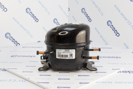 Компрессор S60HL (R134 LBP Ткип.= -23,3°C Тконд.= 55,0°C) - 160 Вт. | Продажа, монтаж и обслуживание холодильного оборудования | Север33