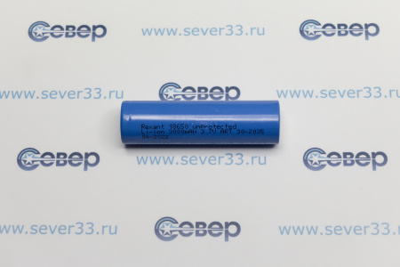 Аккумулятор Rexant 18650 unprotected Li-ion 3000 mAH 3.7 В | Продажа, монтаж и обслуживание холодильного оборудования | Север33