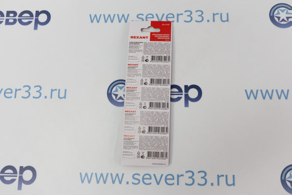 Элемент питания REXANT LR54,AG10,LR1130,G10,189,GP89A,389,SR1130W_3
