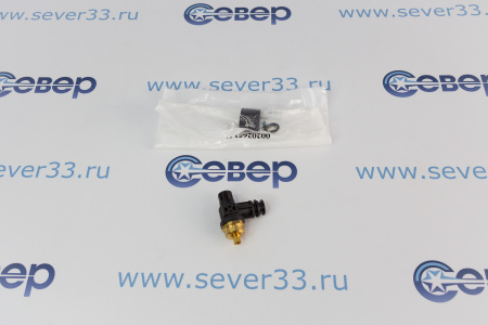 Вентиль подпитки Eco EURO IT"Vaillant" (0020018065) (0020265137) | Продажа, монтаж и обслуживание холодильного оборудования | Север33