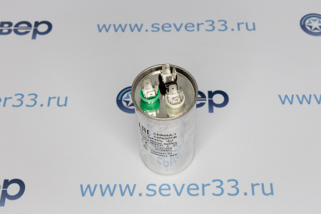 Конденсатор для сплит-системы 35+1,5 мкФ 450V метал. совмещ. | Продажа, монтаж и обслуживание холодильного оборудования | Север33