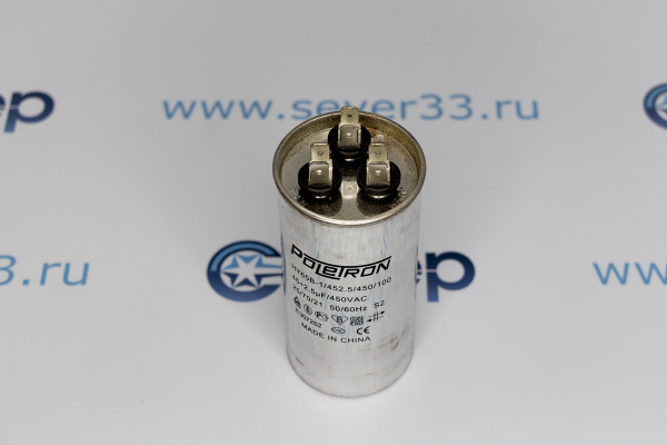Конденсатор для сплит-системы 45+2,5 мкФ 450V метал. совмещ._2
