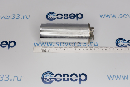 Конденсатор для сплит-системы 50+1,5 мкФ 450V метал. | Продажа, монтаж и обслуживание холодильного оборудования | Север33