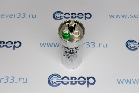 Конденсатор для сплит-системы 50+1,5 мкФ 450V метал. | Продажа, монтаж и обслуживание холодильного оборудования | Север33