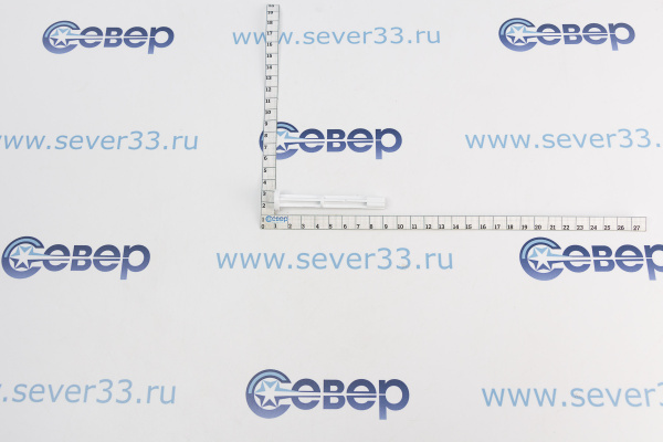 Ручка терморегулятора длинная 8см для холодильника Атлант 301417205201_2