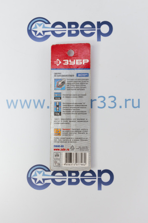 Сверло по кафелю и стеклу "SEB" 8мм | Продажа, монтаж и обслуживание холодильного оборудования | Север33