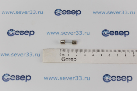 Предохранитель 5А (5х20 мм) | Продажа, монтаж и обслуживание холодильного оборудования | Север33