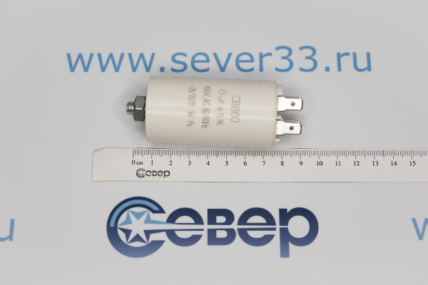 Конденсатор электрический 6 мкФ_2e