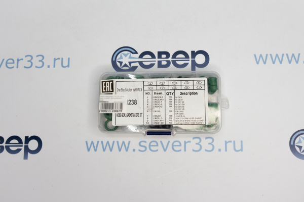 Набор смешаный CH-238 набор прок. и уплот. для шлангов и муфт_2e