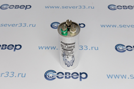 Конденсатор для сплит-системы 50 мкФ 450V совмещ. | Продажа, монтаж и обслуживание холодильного оборудования | Север33