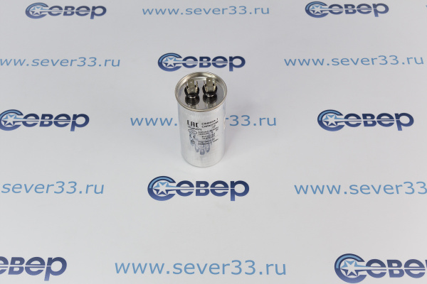 Конденсатор для сплит-системы 45 мкФ 450V совмещ._2