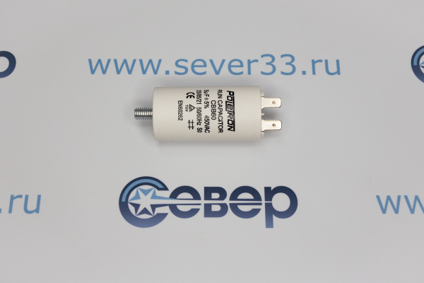 Конденсатор электрический 5 мкФ_1e
