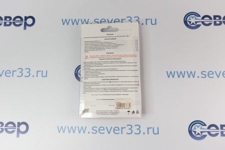 Ремкомплект газовой колонки (водонагревателя) "NEVA LUX" мод. 5011, 5013, 5014, 5016 (в блистере) | Продажа, монтаж и обслуживание холодильного оборудования | Север33