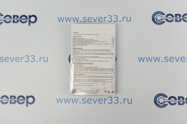 Ремкомплект газовой колонки (водонагревателя) Electrolux мод. GWH 275 SRN (в блистере)_3