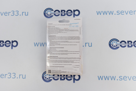 Ремкомплект газовой колонки (водонагревателя) "NEVA " мод. 4510М с 2013 г.в. | Продажа, монтаж и обслуживание холодильного оборудования | Север33