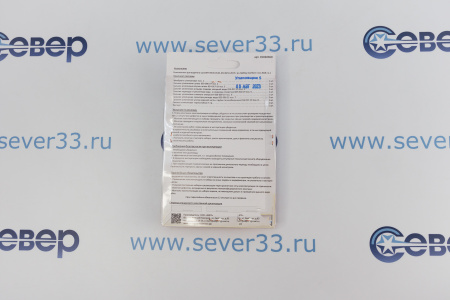 Ремкомплект газовой колонки (водонагревателя) "NEVA " мод. 4511, 4513М с 2017 г.в. | Продажа, монтаж и обслуживание холодильного оборудования | Север33