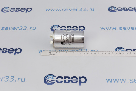 Конденсатор для сплит-системы 35 мкФ 440V метал. | Продажа, монтаж и обслуживание холодильного оборудования | Север33