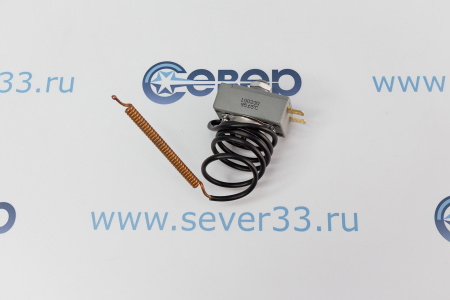 Термостат защитный SPC-M 95°С, 950мм, 2 контакта | Продажа, монтаж и обслуживание холодильного оборудования | Север33