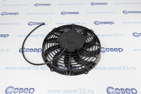 Вентилятор осевой для автомобильного кондиционера 10'' 12V PULL 120W "S" | Продажа, монтаж и обслуживание холодильного оборудования | Север33