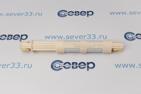Амортизатор Candy 120N 41009196 | Продажа, монтаж и обслуживание холодильного оборудования | Север33