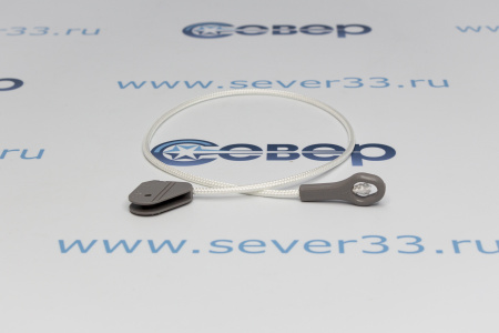 Шнур петли в сборе Beko 1881050100 | Продажа, монтаж и обслуживание холодильного оборудования | Север33