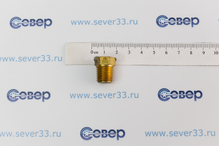 Вcтавка плавкая (1/4 МРТ,м,76 С) FPB-168 | Продажа, монтаж и обслуживание холодильного оборудования | Север33