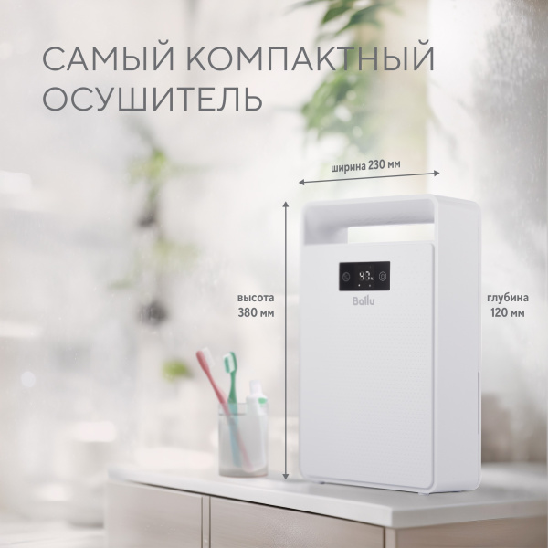 Осушитель воздуха Ballu BD1EL_4