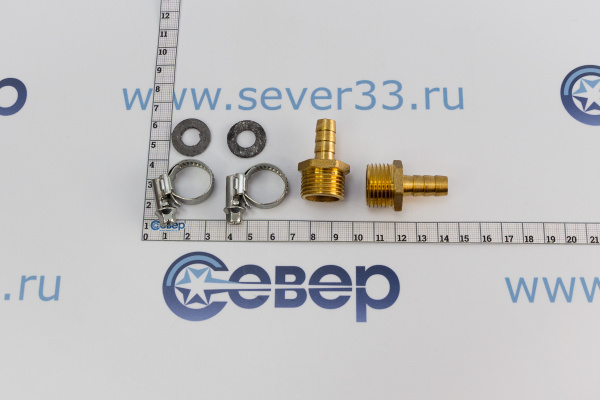 Набор латунных штуцеров Сделай Сам ДУ-15 (12) нарнар, под шланг d-9мм_3