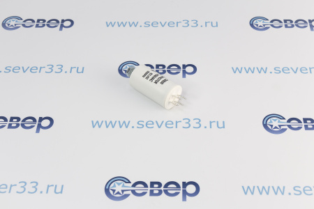 Конденсатор электрический 7 мкФ | Продажа, монтаж и обслуживание холодильного оборудования | Север33
