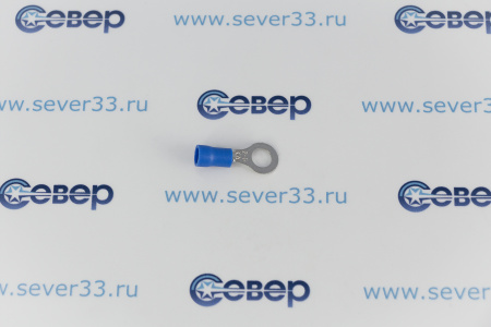 Наконечник НКИ 2-6 кольцо 1,5-2,5мм  | Продажа, монтаж и обслуживание холодильного оборудования | Север33