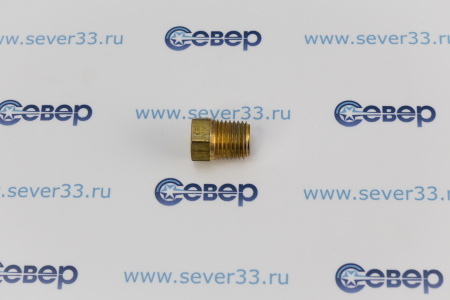 Вcтавка плавкая (1/4 МРТ,м,99 С) FPB-210 | Продажа, монтаж и обслуживание холодильного оборудования | Север33