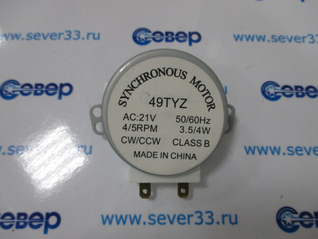 СВЧ Мотор тарелки 21V (LG) SVCH025 (DE31-10154D) 6549W1S017D MCW500UN | Продажа, монтаж и обслуживание холодильного оборудования | Север33