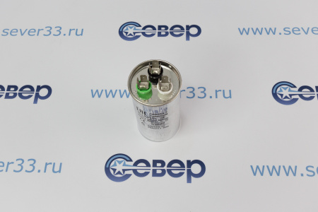 Конденсатор для сплит-системы 30+1,5 мкФ 450V метал. совмещ. | Продажа, монтаж и обслуживание холодильного оборудования | Север33