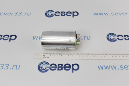 Конденсатор для сплит-системы 30+1,5 мкФ 450V метал. совмещ. | Продажа, монтаж и обслуживание холодильного оборудования | Север33