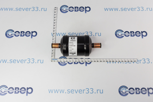 Фильтр осушитель Ридан DFL084s 12'_2