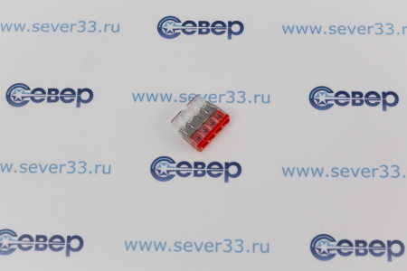 Клеммы WAGO 2273-244(4х2,5 мм2 с пастой) уп.100 шт | Продажа, монтаж и обслуживание холодильного оборудования | Север33