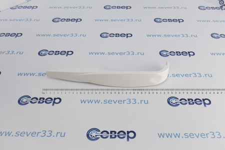 Ручка Стинол пласт.большая горизонт.(С00857147) | Продажа, монтаж и обслуживание холодильного оборудования | Север33